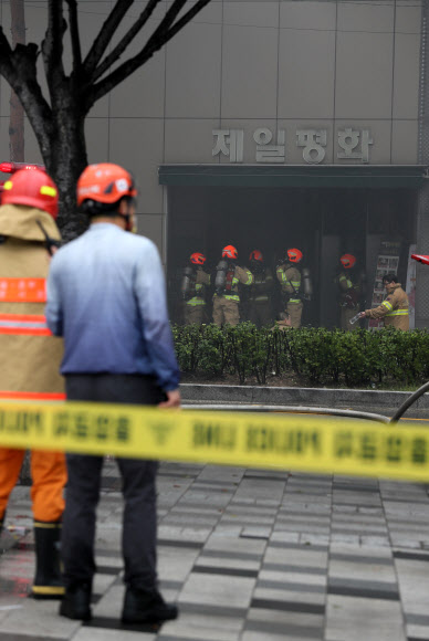 제일평화시장 화재