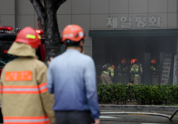 제일평화시장 화재