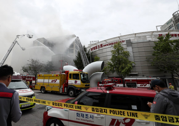 화재 발생한 신당동 제일평화시장