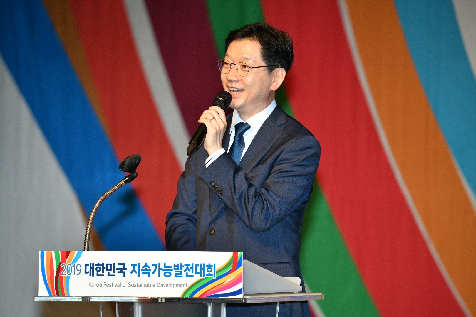 2019 대한민국 지속가능발전대회