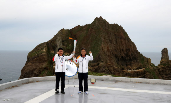 독도에서 100회 전국체전 성화 채화