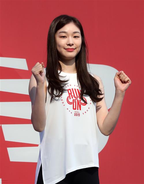 김연아 ‘러너 여러분 파이팅’