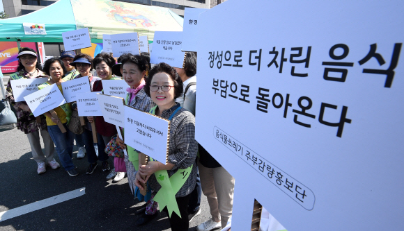 29일 오후 서울 광화문광장에서 열린 광화문희망나눔장터에서 서울시 음식물쓰레기 주부감량홍보단이 아프리카돼지열병(ASF) 확산 방지를 위한 ‘음식물 남기지 않기’ 캠페인을 펼치고 있다. 2019.9.29. 오장환 기자 5zzang@seoul.co.kr