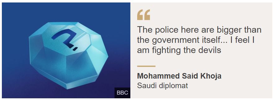 사우디 왕실이 도난 당해 행방이 묘연한 블루 다이아몬드.BBC캡처