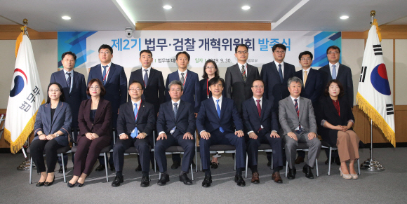 30일 오후 정부과천청사 법무부에서 열린 제2기 법무. 검찰 개혁위원회 발족식에서 조국 법무부 장관과 김남준 위원장을 비롯한 위원들이 기념촬영을 하고 있다. 2019. 09.30. 박윤슬 기자 seul@seoul.co.kr