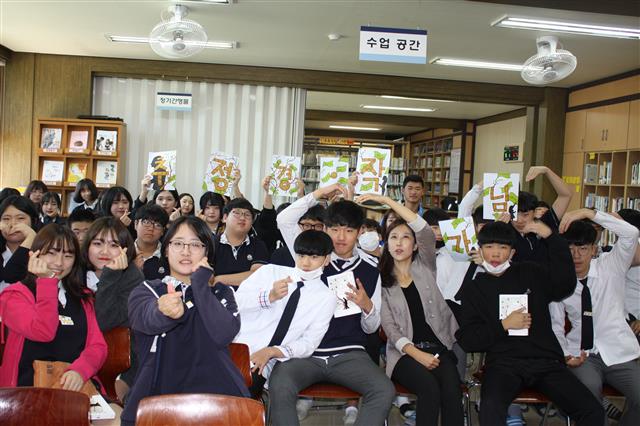 경기 가평 청평중학교에서는 교과 수업에 독서와 정보활용 교육을 융합하는 ‘학교도서관 협력수업’이 활발히 이뤄지고 있다. 수업시간에 활용한 책의 작가를 초청해 발표회를 열기도 한다. 청평중학교 제공