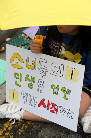 소녀를 위해 시위하는 소녀