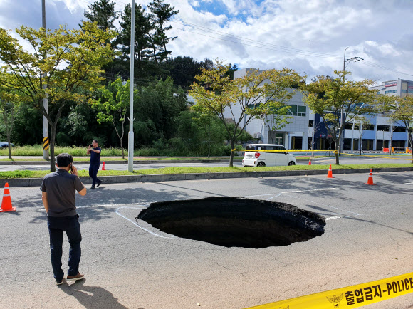 포항 도로에 싱크홀