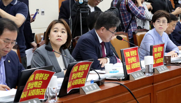 국감장에 ‘사퇴’ 손팻말 붙이고 참석한 자유한국당 의원들