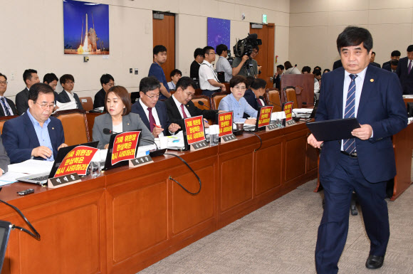 방통위원장 외면한 자유한국당 의원들