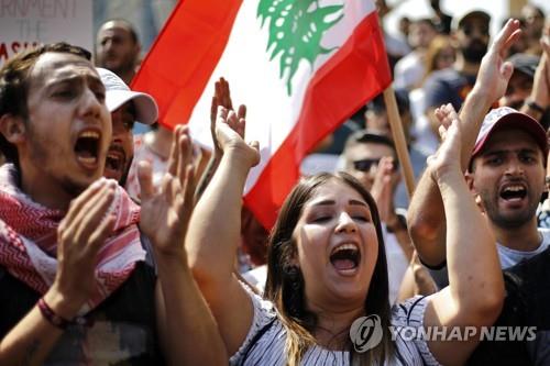 레바논 시민들이 경제 문제 해결을 촉구하며 구호를 외치고 있다. 연합뉴스