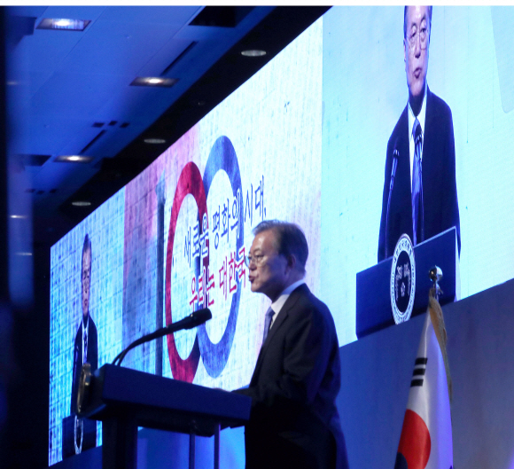 5일 오전 서울 워커힐호텔에서 열린 세계한인의 날 기념식에 참석한 문재인대통령이 축사를 하고 있다. 2019.10.05 도준석 기자 pado@seoul.co.kr