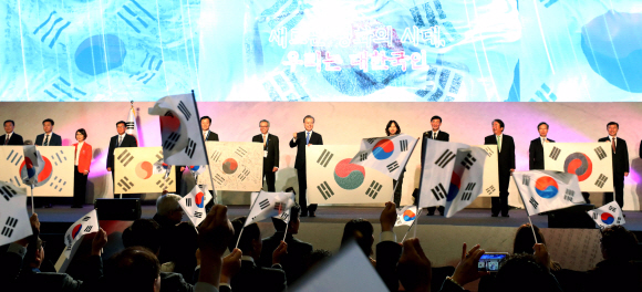 5일 오전 서울 워커힐호텔에서 열린 세계한인의 날 기념식에 참석한 문재인대통령이 해외동포들과 채극기 퍼포먼스를 하고 있다. 2019.10.05 도준석 기자 pado@seoul.co.kr