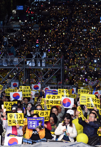 5일 서울 서초동 중앙지검 인근 반포대로에서 조국 수호 검찰개혁을 요구하는 집회가 열리고 있다. 2019.10.5  정연호 기자 tpgod@seoul.co.kr