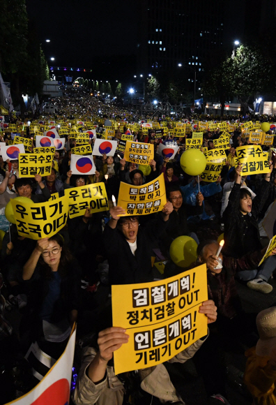 5일 서울 서초동 중앙지검 인근 반포대로에서 조국 수호 검찰개혁을 요구하는 집회가 열리고 있다. 2019.10.5  정연호 기자 tpgod@seoul.co.kr
