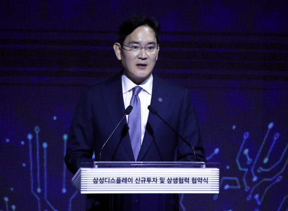 삼성디스플레이 신규 투자 계획 발표하는 이재용 부회장