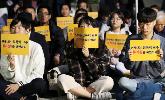 10일 서울 서대문구 연세대에서 재학생과 동문들이 사회학과 류석춘 교수를 규탄하는 집회를 하고 있다. 류 교수는 최근 자신의 강의에서 일본군 위안부가 매춘의 일종이라는 취지로 발언한 바 있다. 연합뉴스