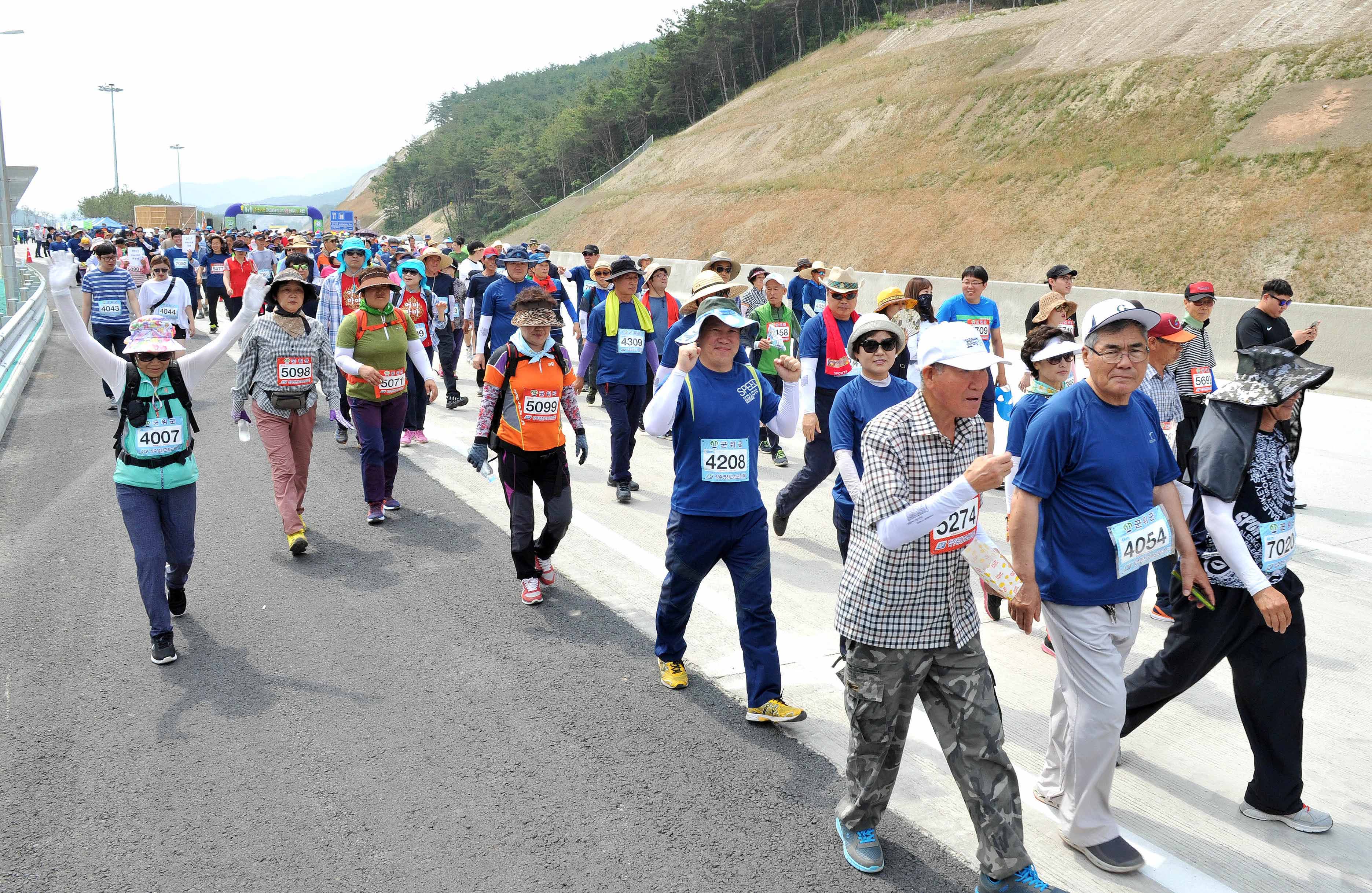 군위군이 2017년에 상주~군위~영천간 고속도로 개통 기념으로 개최한 군위군민걷기대회 장면. 군위군 제공  