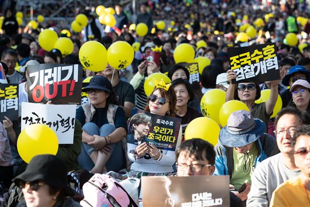 ‘우리가 조국이다’