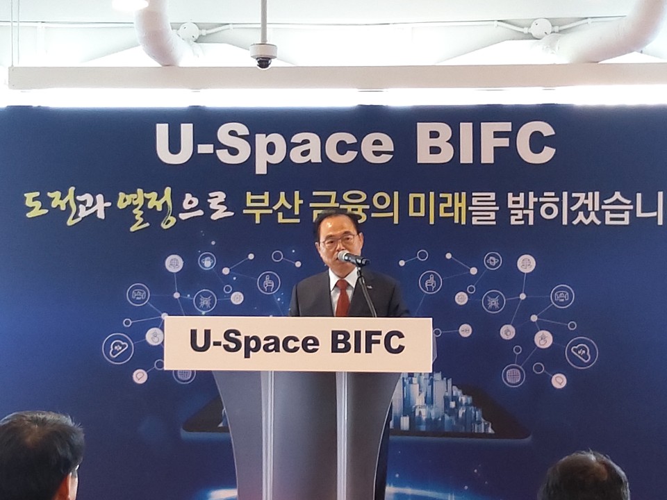 오거돈 부산시장이 14일 오후 국제금융센터에 조성된‘ 유-스페이스 BIFC’ 개소식에서 인삿말을 하고 있다.<부산시 제공> 