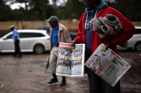 ‘2시간벽 돌파’ 킵초게로 장식된 케냐 신문