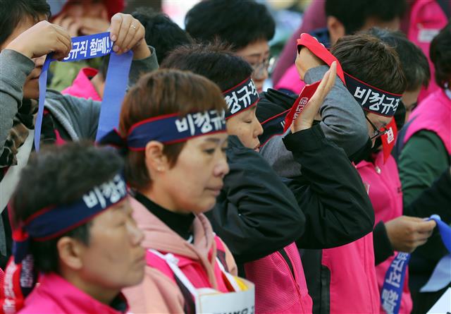 ‘총파업 경고’ 머리띠 둘러매는 학교 비정규직 노동자들