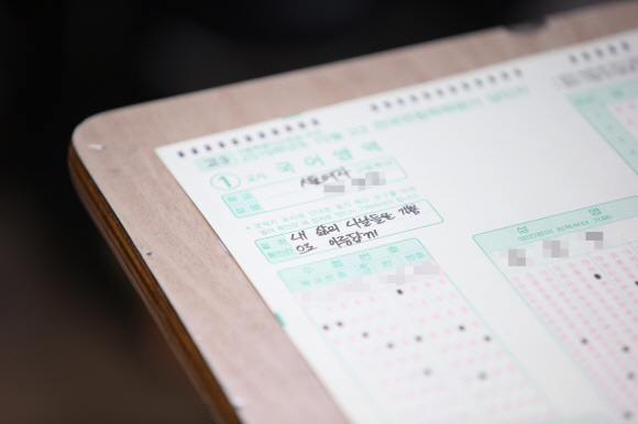 15일 오전 서울 마포구 서울여자고등학교에서 3학년 학생들이 2020학년도 대학수학능력시험 전 마지막 모의고사인 ‘전국연합학력평가’ 진행을 기다리고 있다. 2019. 10.15. 박윤슬 기자 seul@seoul.co.kr