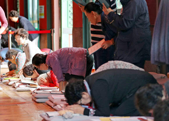 ‘수능 잘 보게 해주세요’