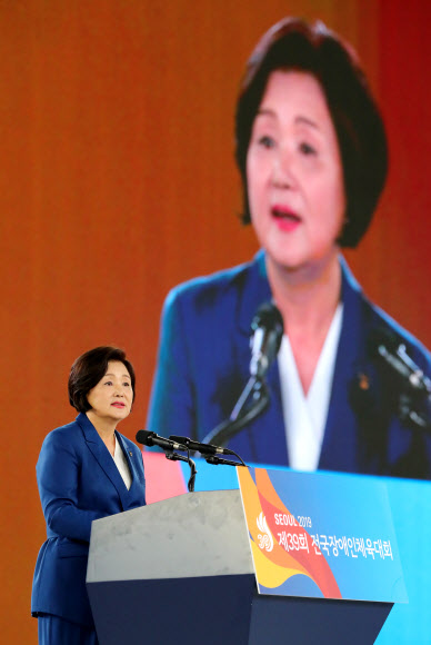 장애인체육대회, 축사하는 김정숙 여사