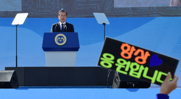 문재인 대통령이 16일 경남 창원시 마산합포구 경남대학교에서 열린 제40주년 부마민주항쟁 기념식에서 기념사를 하고 있다. 유신 독재 체제에 저항해 부산과 마산(현 창원시) 일대에서 시작한 민주화 운동인 ‘부마민주항쟁’은 올해 국가기념일로 지정됐다. 2019. 10.16. 도준석 기자pado@seoul.co.kr