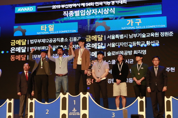 서울시 남부기술교육원 정원준, 송주현 교육생이 각각 금메달과 동메달을 수여받고 있다.