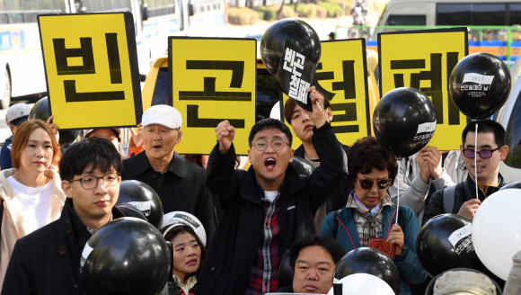 17일 오전 서울 종로구 청운동주민센터 앞에서 열린 ‘1017 빈곤철폐의 날 기자회견’에서 참가자들이 빈곤철폐 및 농성 선포 기자회견을 갖고 있다. 2019.10.17. 도준석 기자 pado@seoul.co.kr