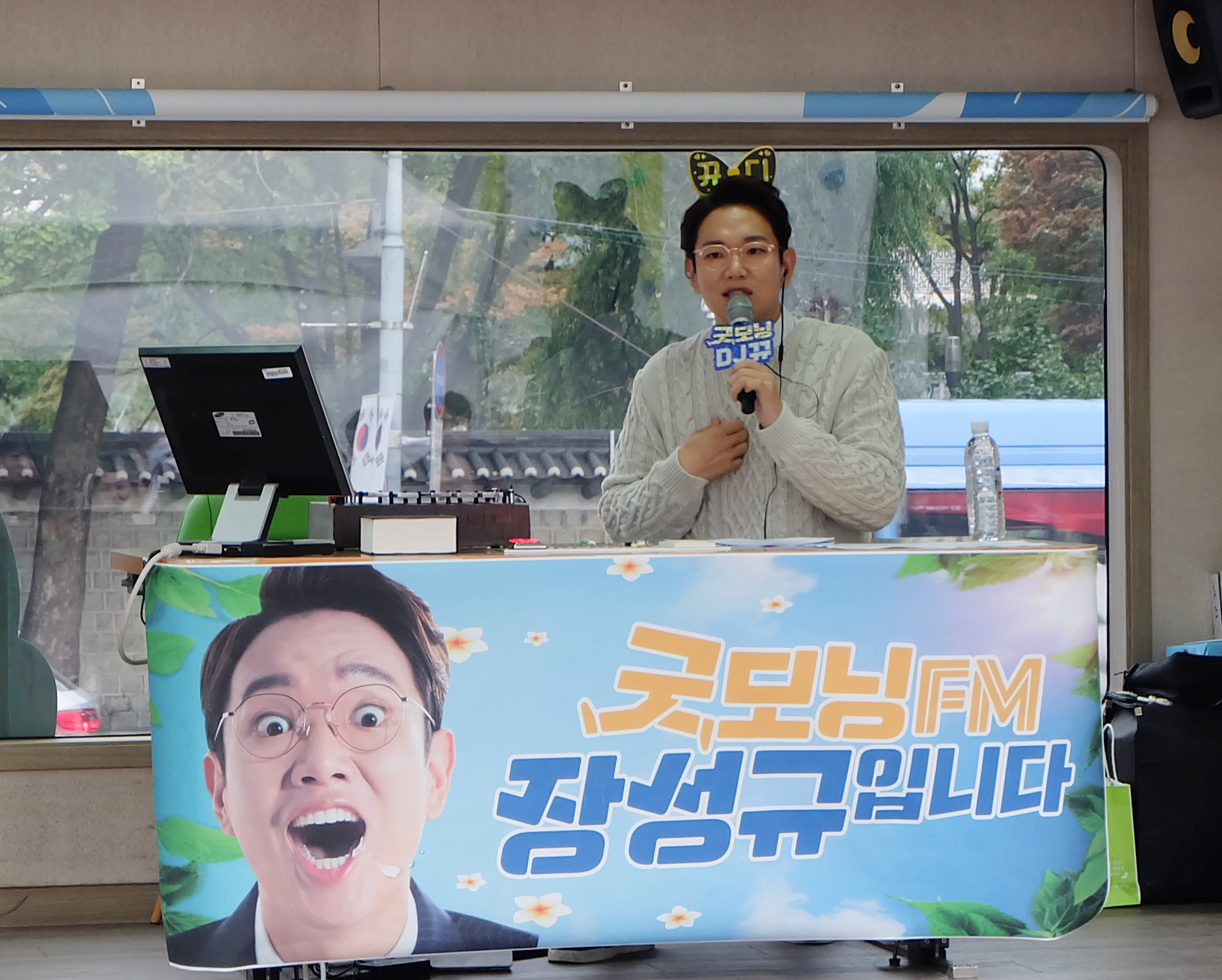 MBC FM4U ‘굿모닝FM’ DJ 장성규가 18일 오전 서울 시청역 5번 출구 앞에서 첫 야외 공개방송을 진행하고 있다.