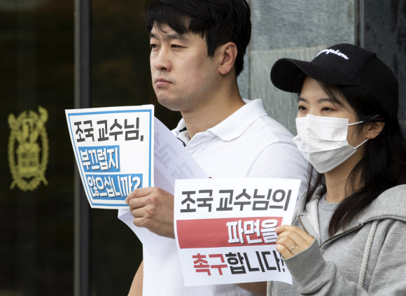 18일 오전 서울대학교 행정관 앞에서 열린 ‘조국교수 파면촉구 기자회견’에서 서울대 트루스포럼 회원들이 관련 내용이 적힌 손 피켓을 들고 있다. 2019.10.18  연합뉴스