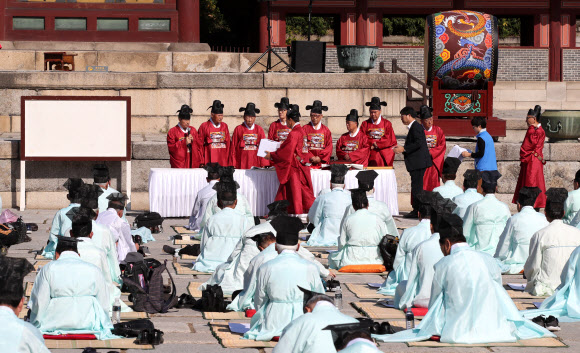 제26회 조선시대 과거제 재현행사