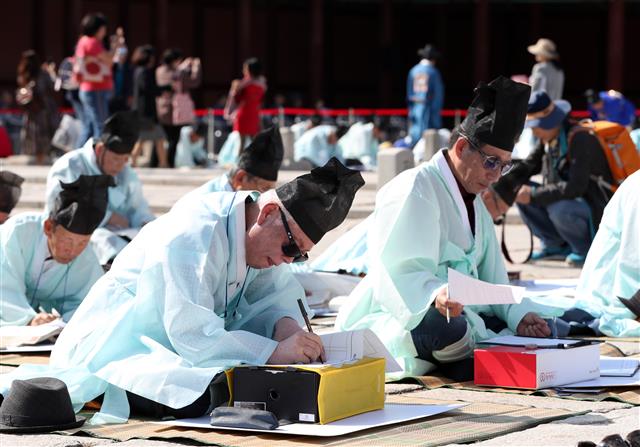 ‘한자 한자 집중’