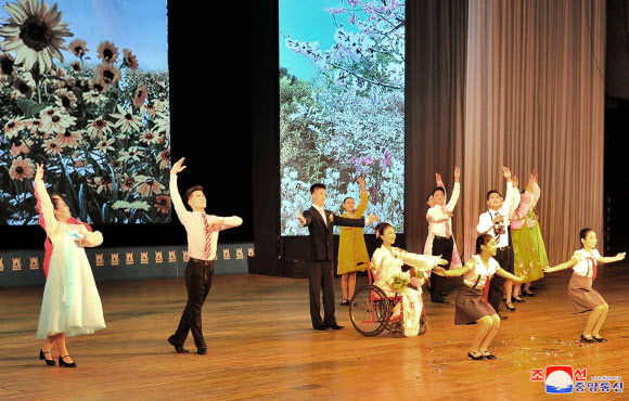 북한 장애자예술단 귀환공연