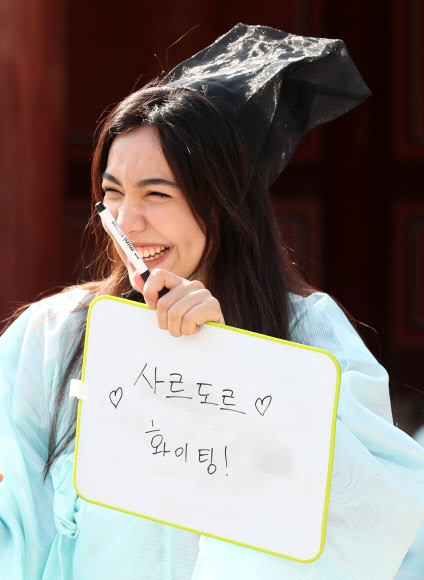 ‘친구야 파이팅’