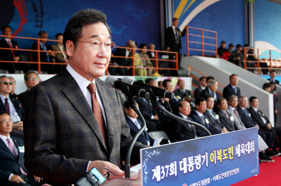 이낙연 국무총리가 20일 서울 용산구 효창운동장에서 행정안전부 이북5도위원회와 이북도민중앙연합회 주최로 열린 ‘제37회 대통령기 이북도민 체육대회’에 참석해 축사를 하고 있다. 2019.10.20 연합뉴스