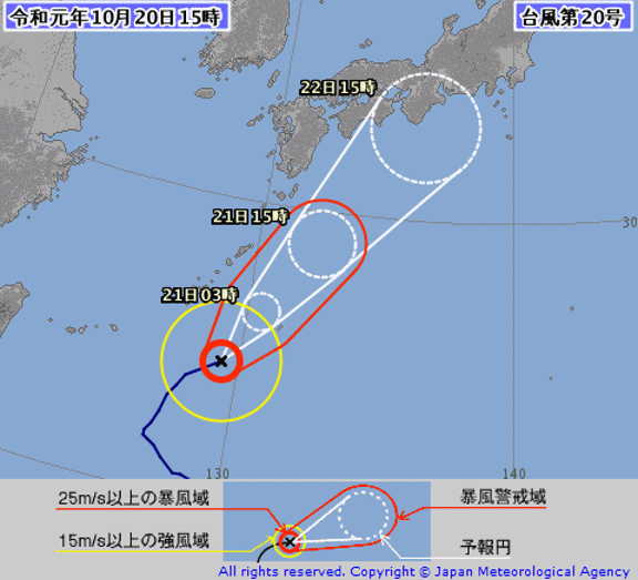 제20호 태풍 ‘너구리’ 예상 이동 경로  일본 기상청