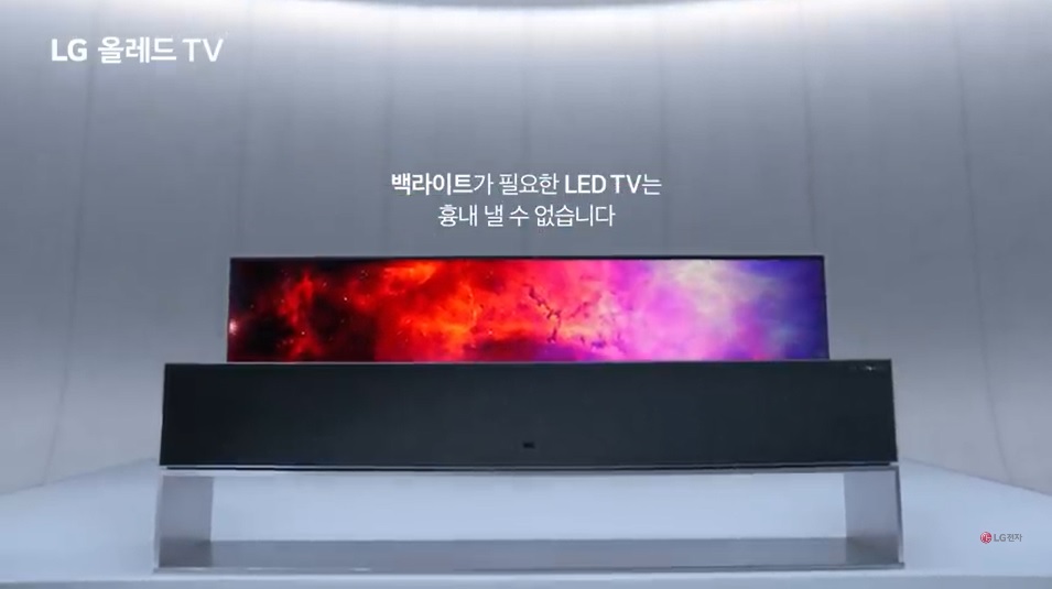 삼성전자, 공정위에 신고한 LG전자 ‘올레드TV’ TV광고
