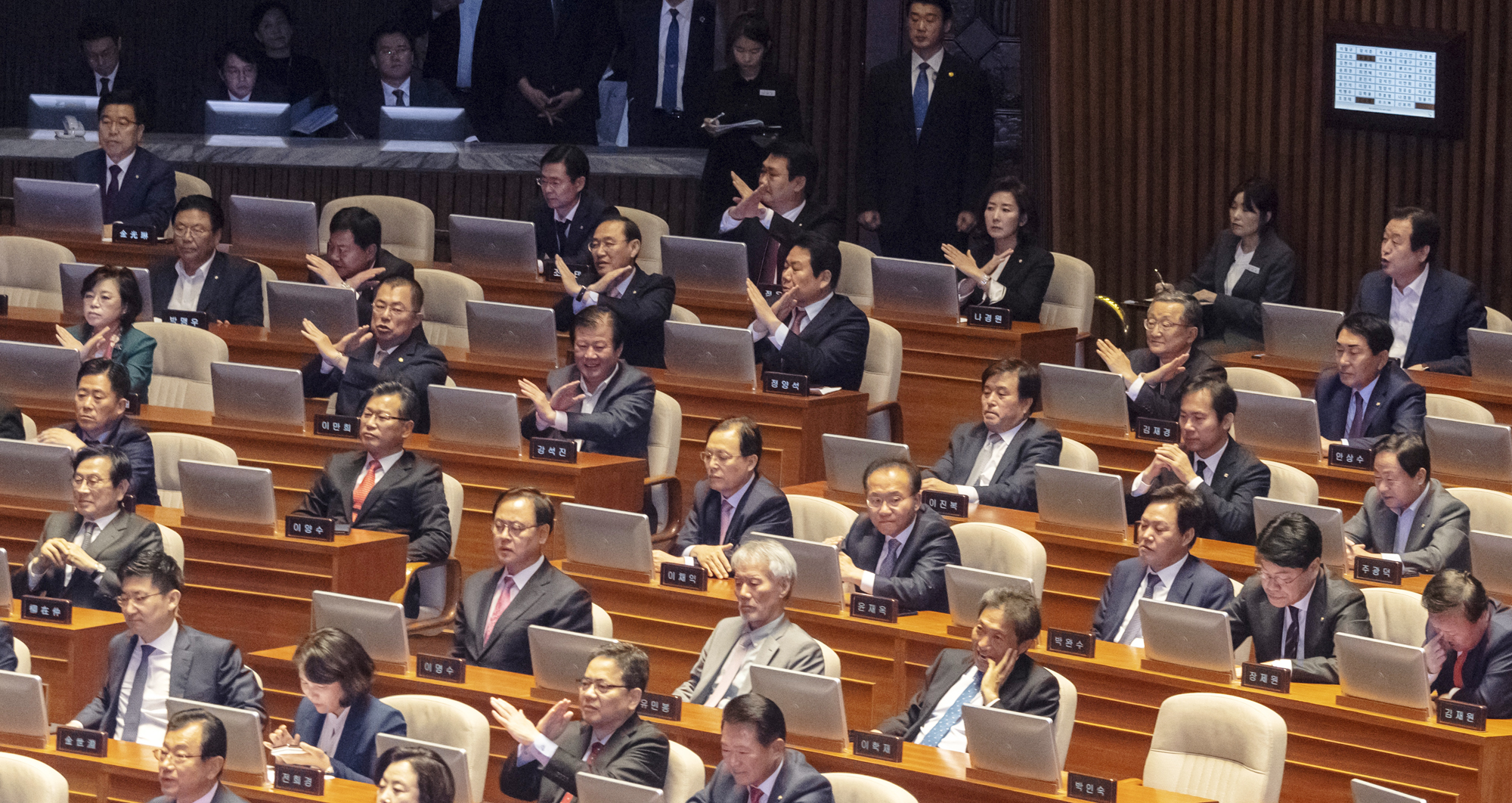 시정연설 도중 자유한국당 의원들의 ‘항의’