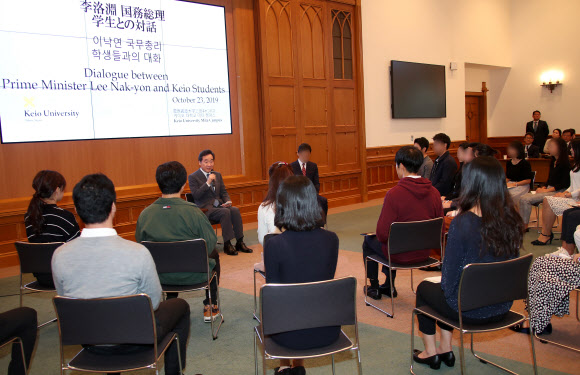이낙연 총리, ‘일본 젊은이와의 대화’