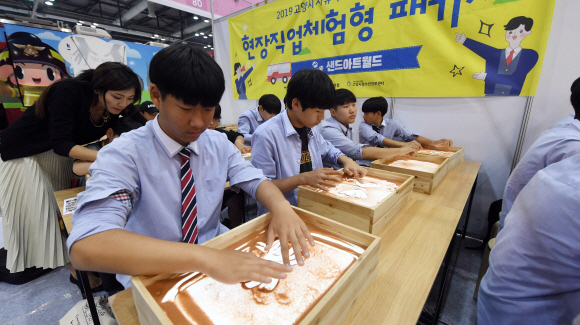 23일 경기도 고양시 일산 킨텍스에서 열린 2019 대한민국 미래교육 한마당 한-OECD 국제교육컨퍼런스를 찾은 학생들이 샌드아트 체험을 하고 있다.  2019. 10. 23 정연호 기자 tpgod@seoul.co.kr