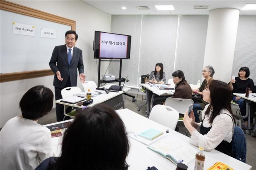 한국어 배우는 일본인들 만난 이낙연 총리