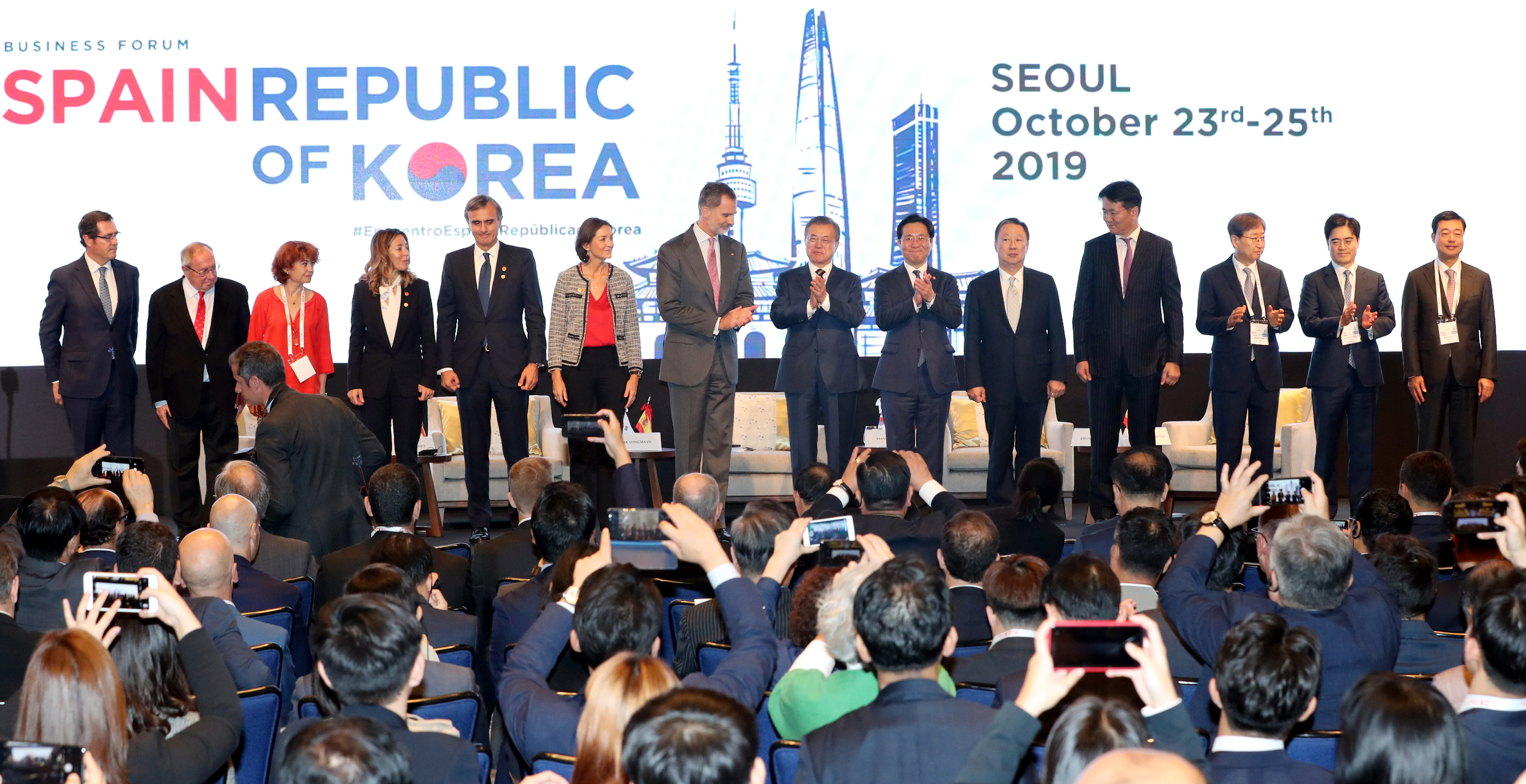 <청와대> 한.스페인 비즈니스 포럼