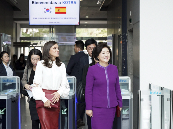 <청와대> 여사, 한.스페인 소셜벤처 간담회