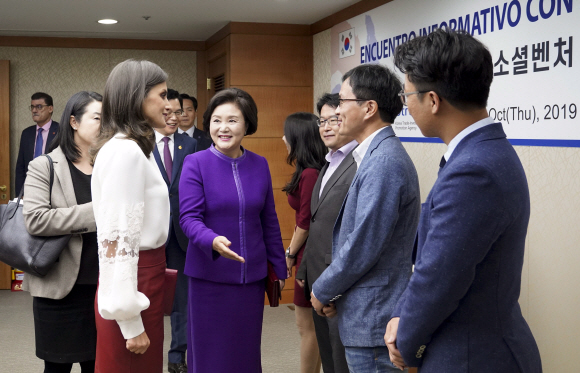 <청와대> 여사, 한.스페인 소셜벤처 간담회