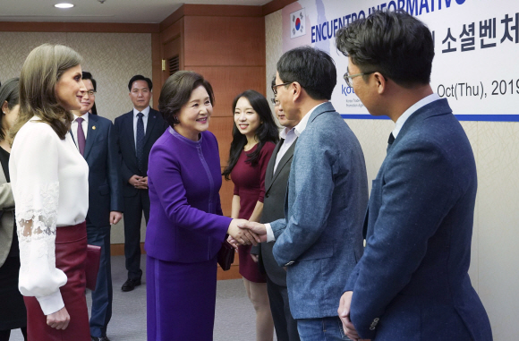 <청와대> 여사, 한.스페인 소셜벤처 간담회