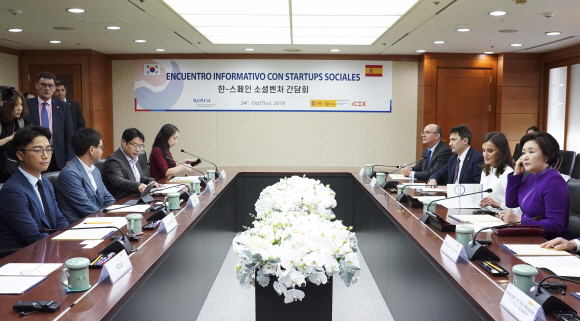 <청와대> 여사, 한.스페인 소셜벤처 간담회/ 김정숙 여사와 레티시아 오르티스 로카솔라노 스페인 왕비가 24일 오전 서울 서초구 코트라에서 열린 한-스페인 소셜벤처 간담회를 갖고 있다. 2019.10.24. 청와대 제공